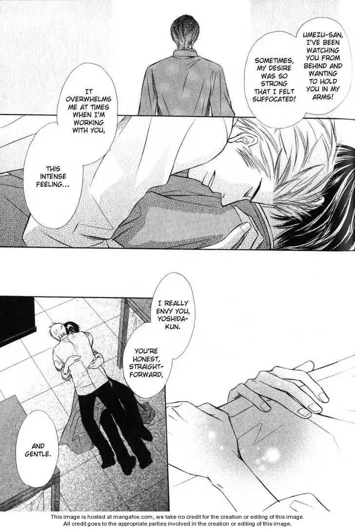 Kedamono Nanbiki? Chapter 5 24